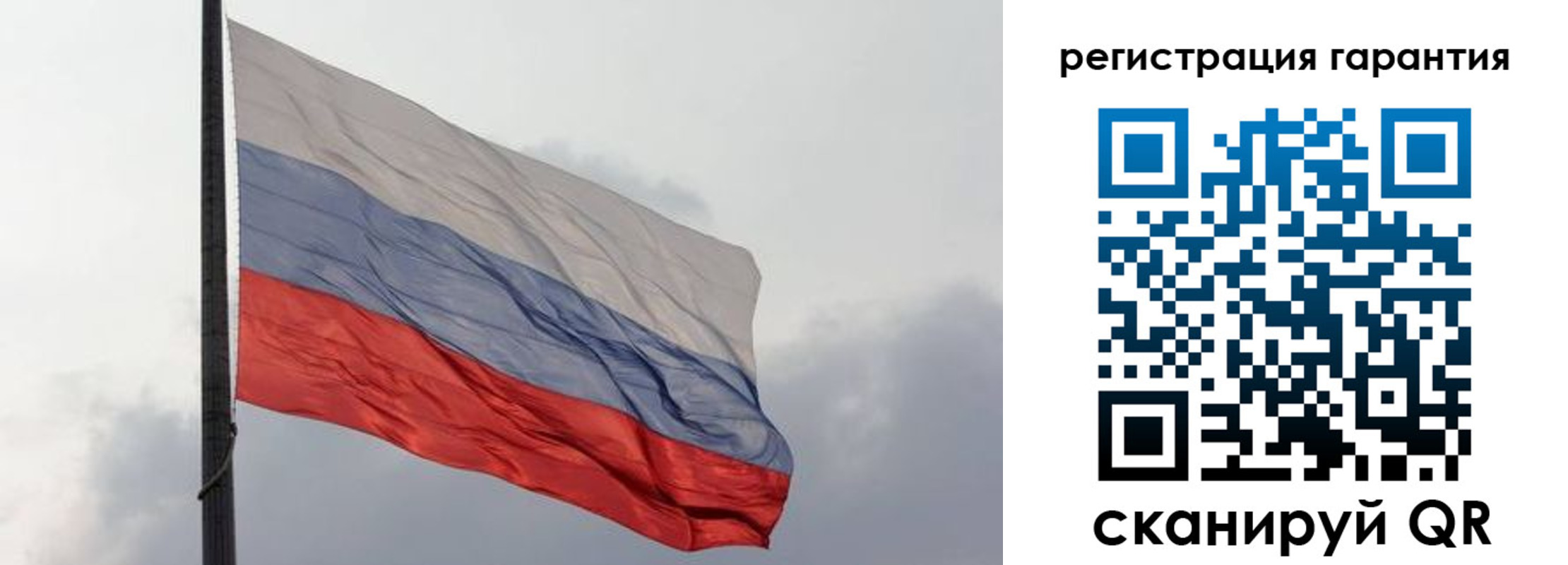 регистрация для школы в Электроуглях